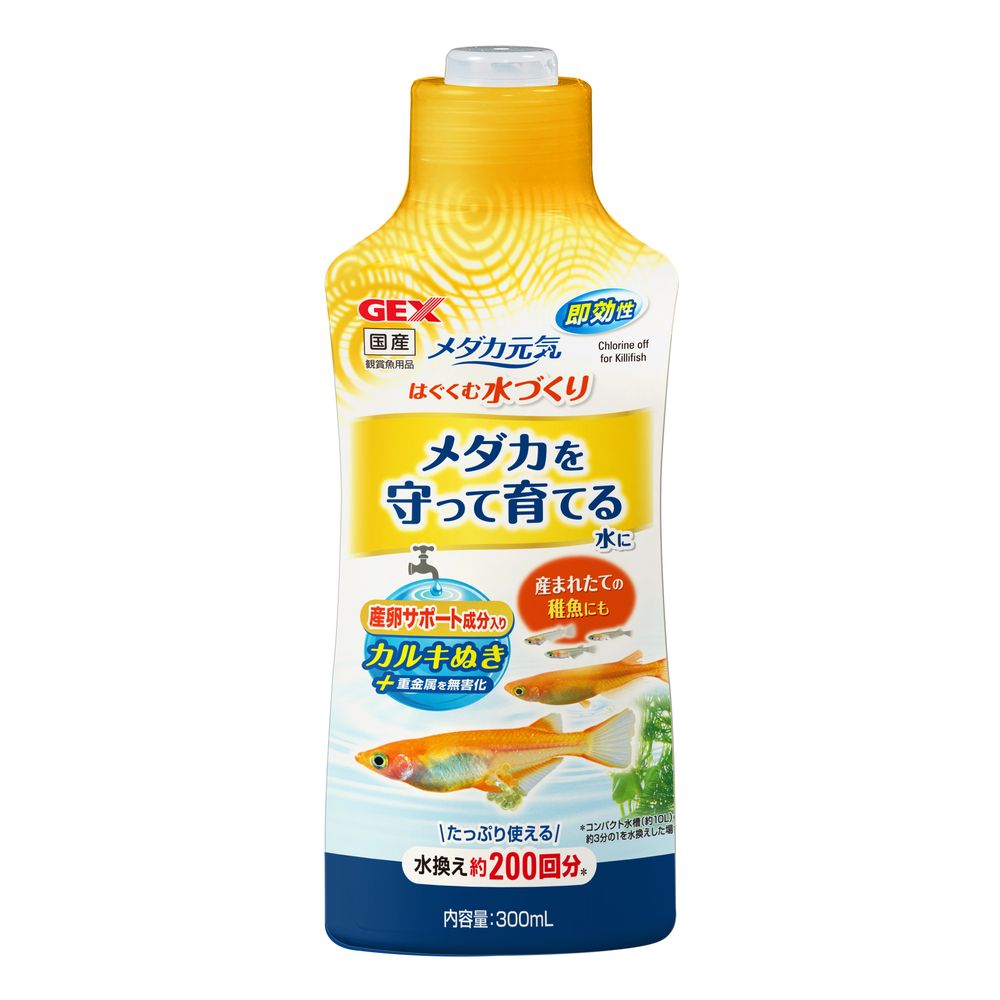 同梱不可 24個セット ジェックス ジェックス メダカ元気はぐくむ水づくり300mL