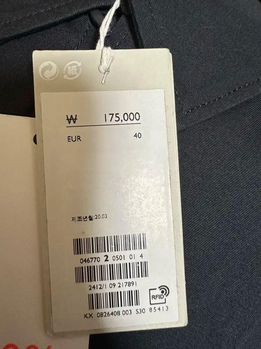 COS