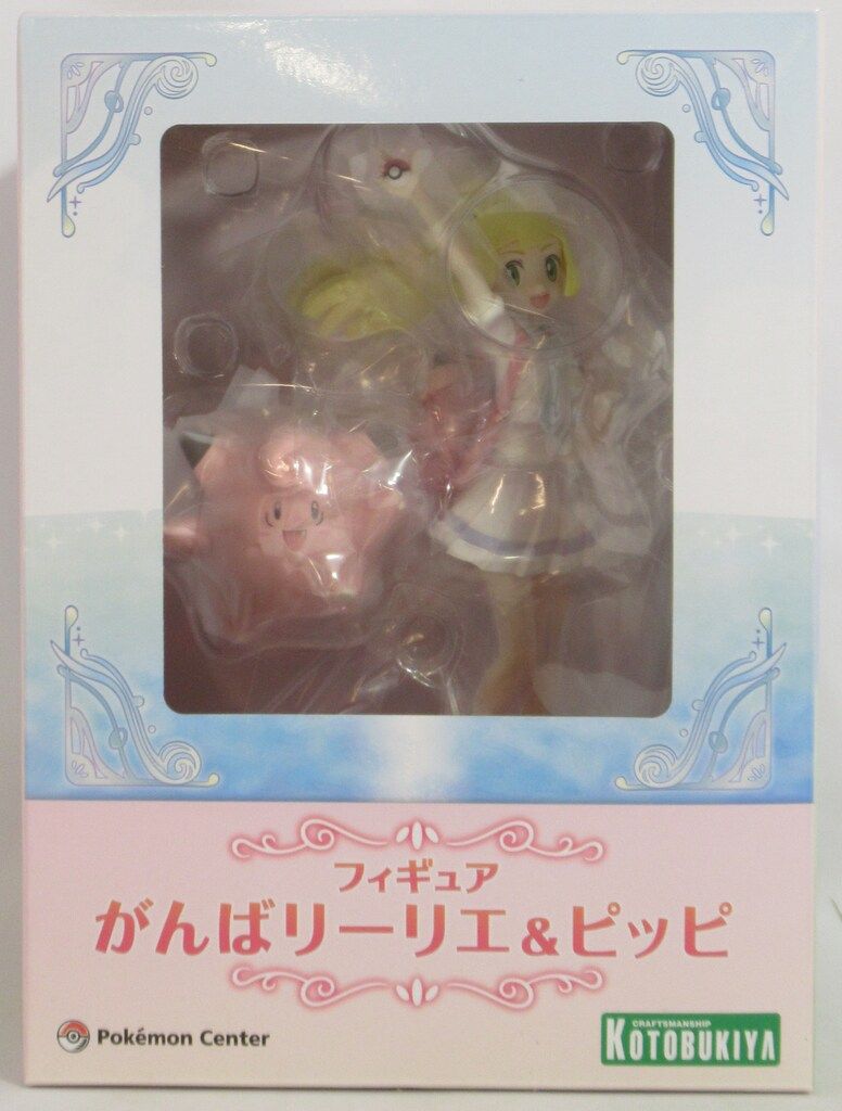ポケモンセンター　コドブキヤ　新品未開封　がんばリーリエ　フィギュア ポケモンセンターオンライン、フィギュア「がんばリーリエ