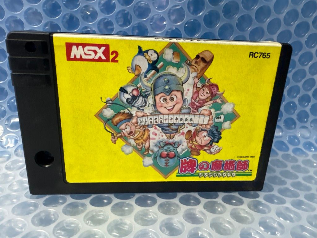 中古ゲーム] MSX2用ソフト 牌の魔術師（はいのまじゅつし