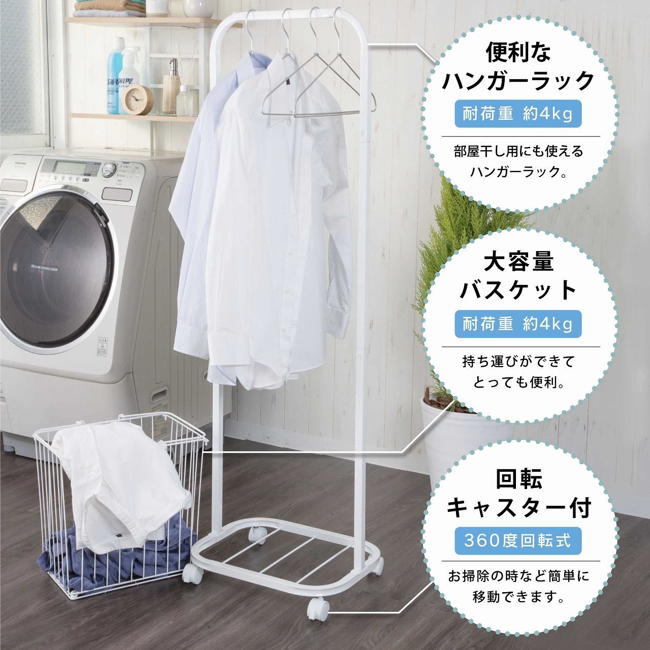 バスケット ランドリーボックス