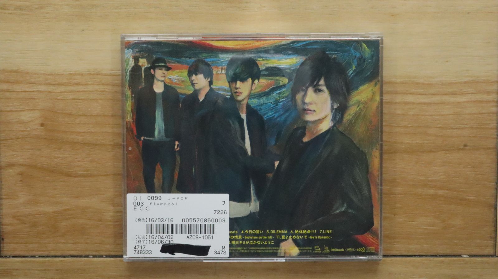 国内盤CD☆フランプール/flumpool□ EGG 通常盤 【AZCS1051