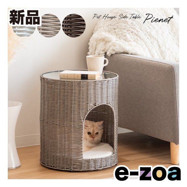 宮武製作所 ミヤタケセイサクジョ 猫ちぐら Pienet ピエネ ガラステーブル|ペットハウス|猫用|DBR CGR-400 DBR 2614066
