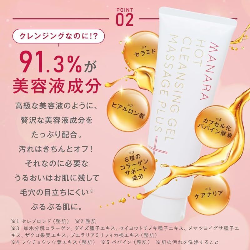 MTG美顔☆洗顔ブラシ☆値下げ10000円⇨8500円⇨7500円 MTG美顔☆洗顔ブラシ☆値下げ10000円⇨8500円⇨7500円