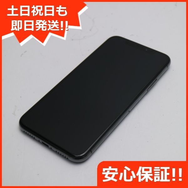 超美品 SIMフリー iPhoneX 64GB スペースグレイ スマホ 即日発送 ...