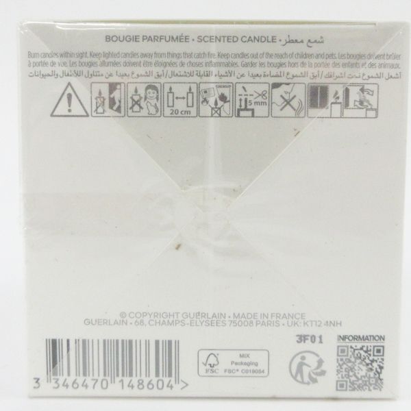 ゲラン フレグランス キャンドル ミュゲ ド プランタン 220g H129