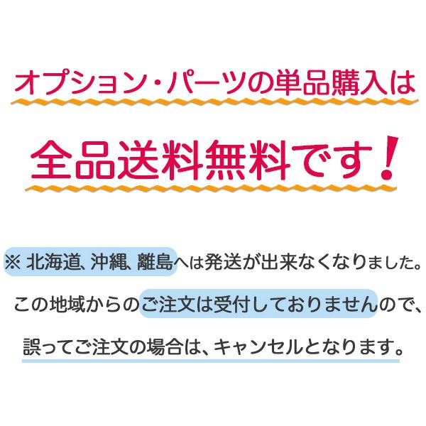 パナソニック フロントチャイルドシート