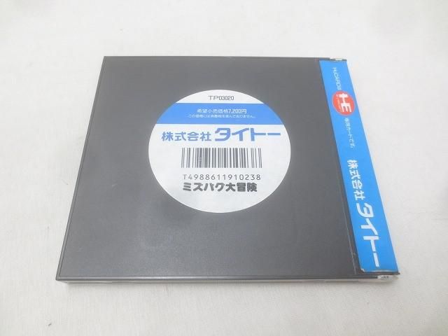 ゲーム NEC