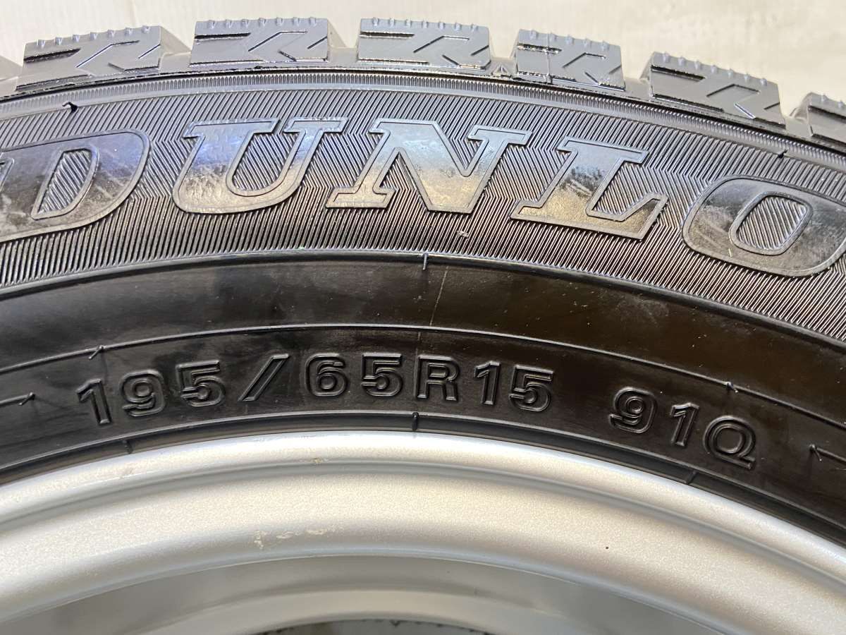 195 65R15
