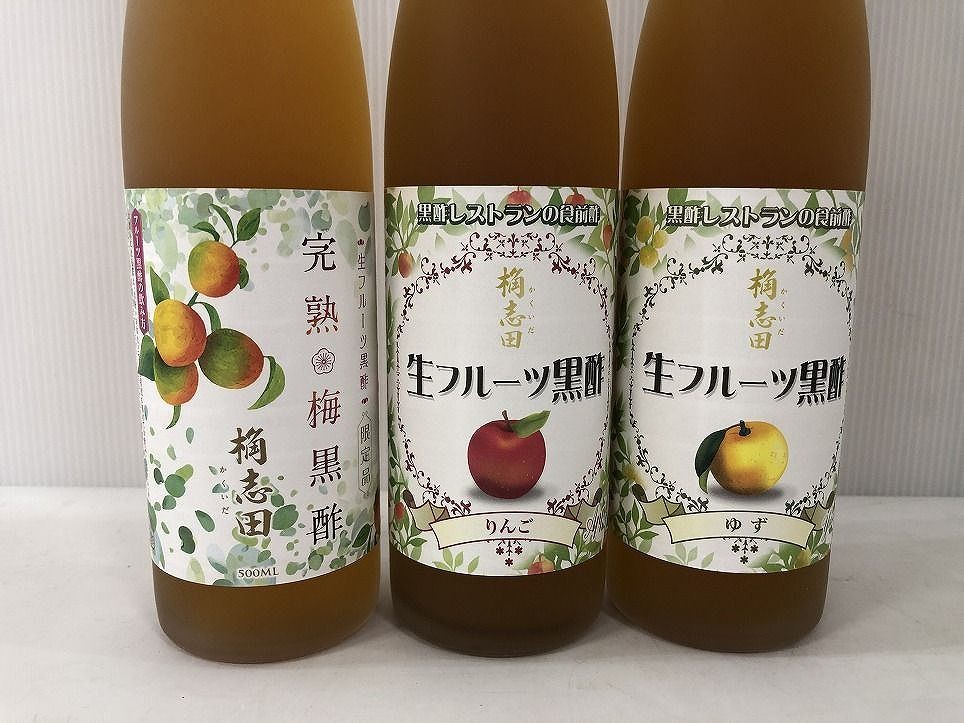 3点 各500mL