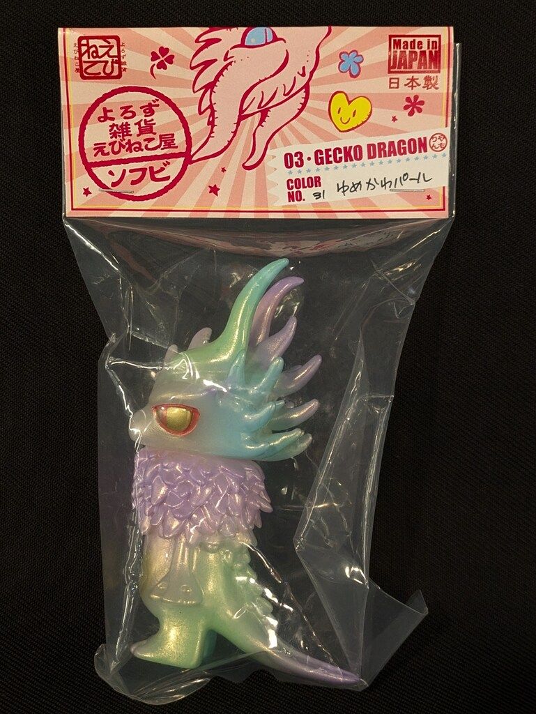 ばけうさぎ 東雲 よろず雑貨えびねこ屋 ソフビ 未開封 BAKEUSAGI Amazon.co.jp: よろず雑貨 えびねこ屋 yasu えびねこ 100体目 No.100