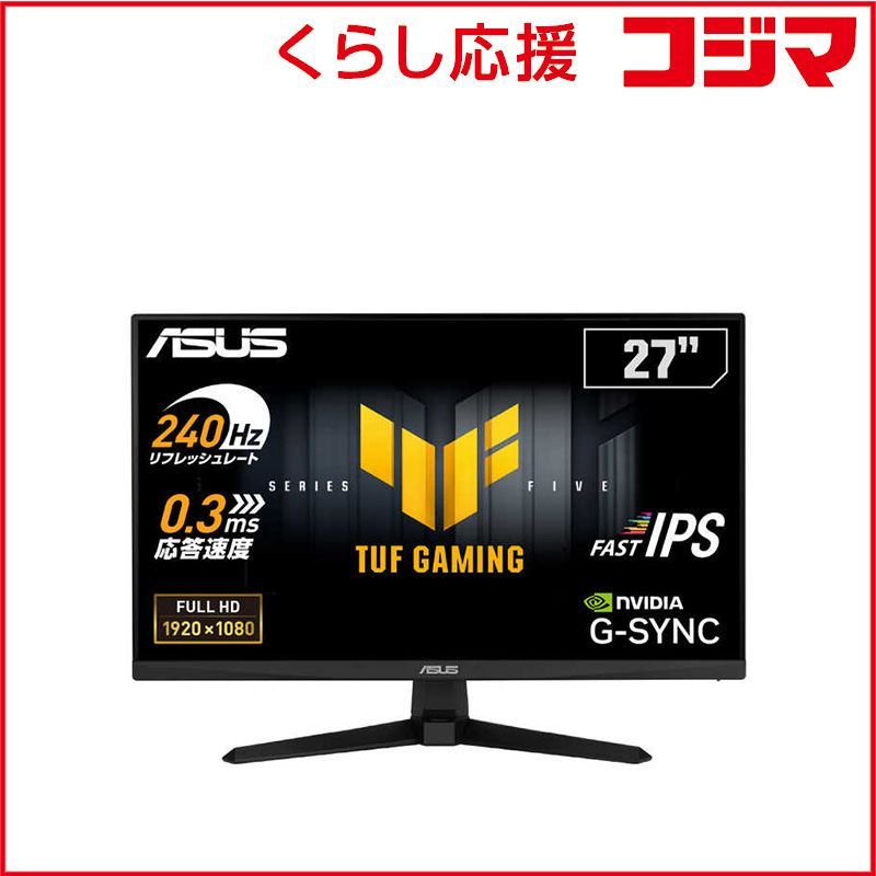 ゲーミングPC i7-8700 32gb RTX2060 モンハン! ゲーミングPC/Core i7