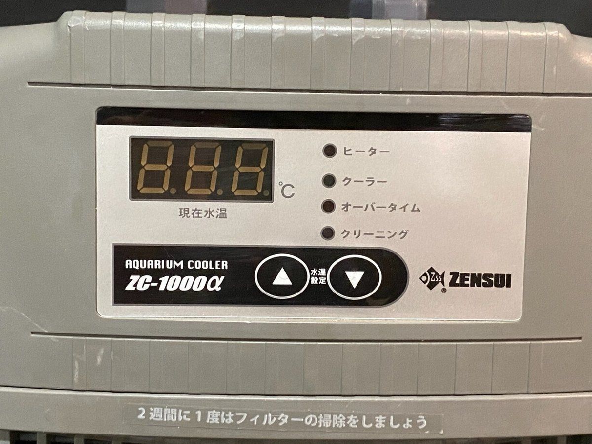 α ZENSUI