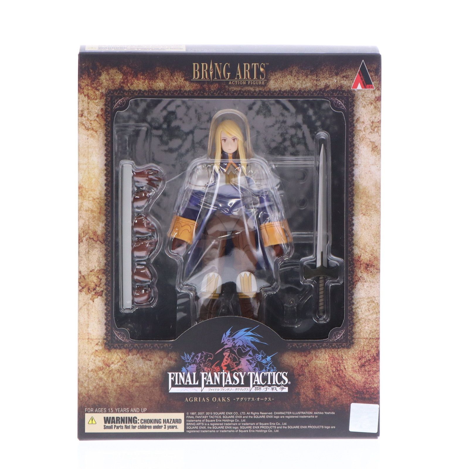 BRING ARTS(ブリングアーツ) アグリアス・オークス FINAL