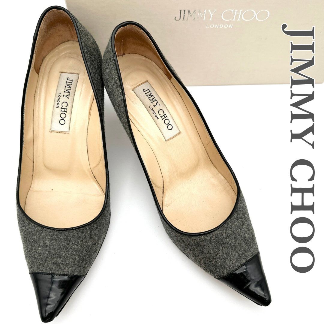 JIMMY CHOO グレー ポインテッドトゥ ハイヒール　結婚式　パンプス Crystal Pump 85 | ハート付き イリディセントクリスタル