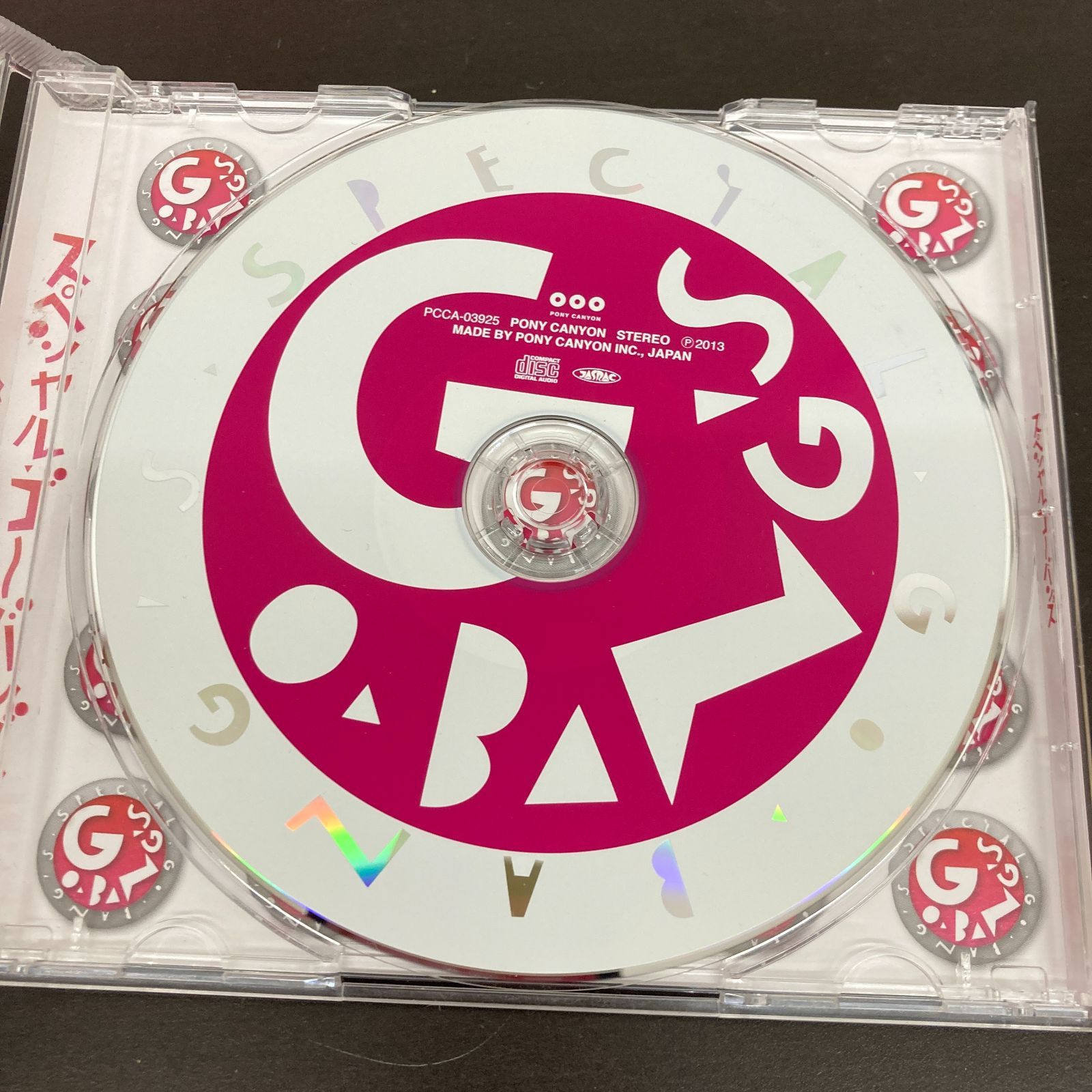 初回盤 スペシャル ゴーバンズ GO-BANG'S 25周年ベストアルバム