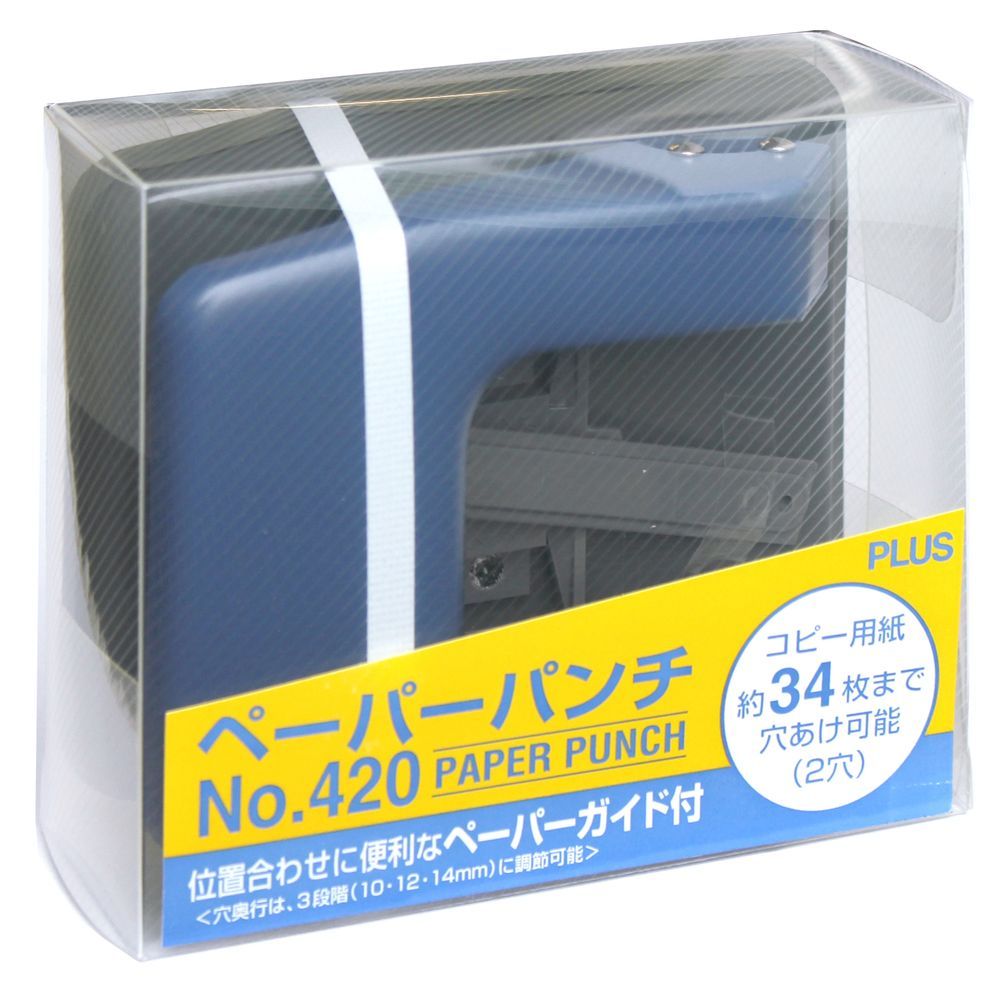 No.420 ブルー
