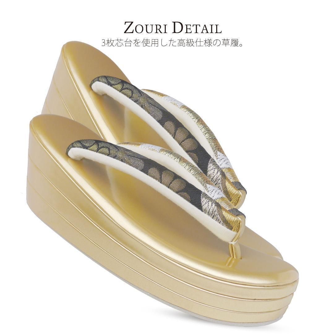 草履 バッグ セット 帯地 3枚芯 ヒール草履 振袖 uzouri52-4
