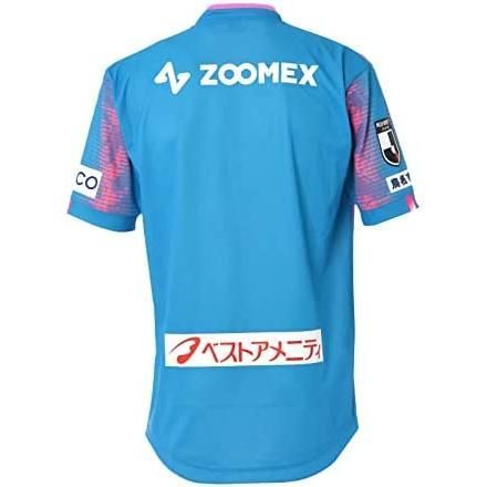 ニューバランス(New Balance) サッカー サガン鳥栖 FP レプリカ 半袖