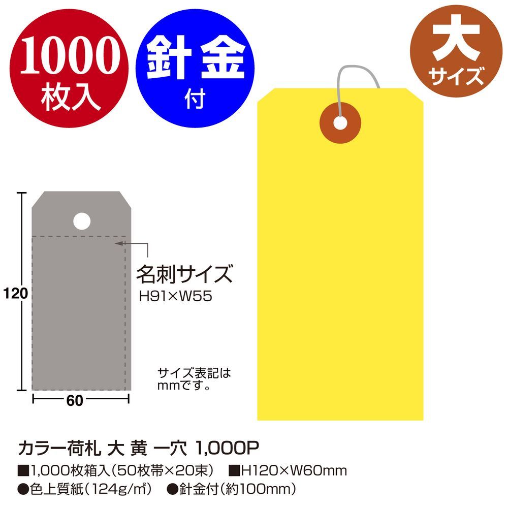 まとめ買い ササガワ