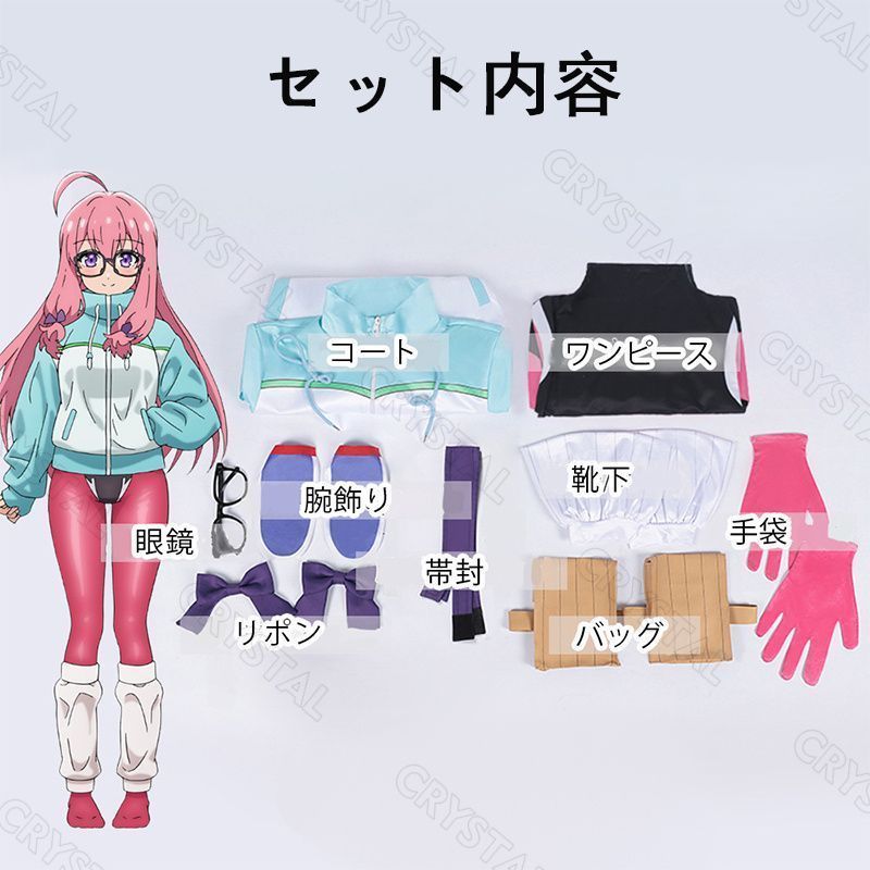 コスプレ用 イベント