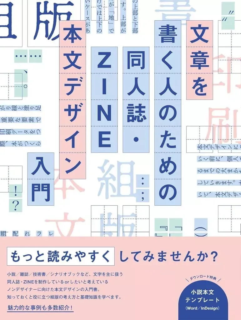 2026年最新】すいか シナリオBOOKの人気アイテム - メルカリ