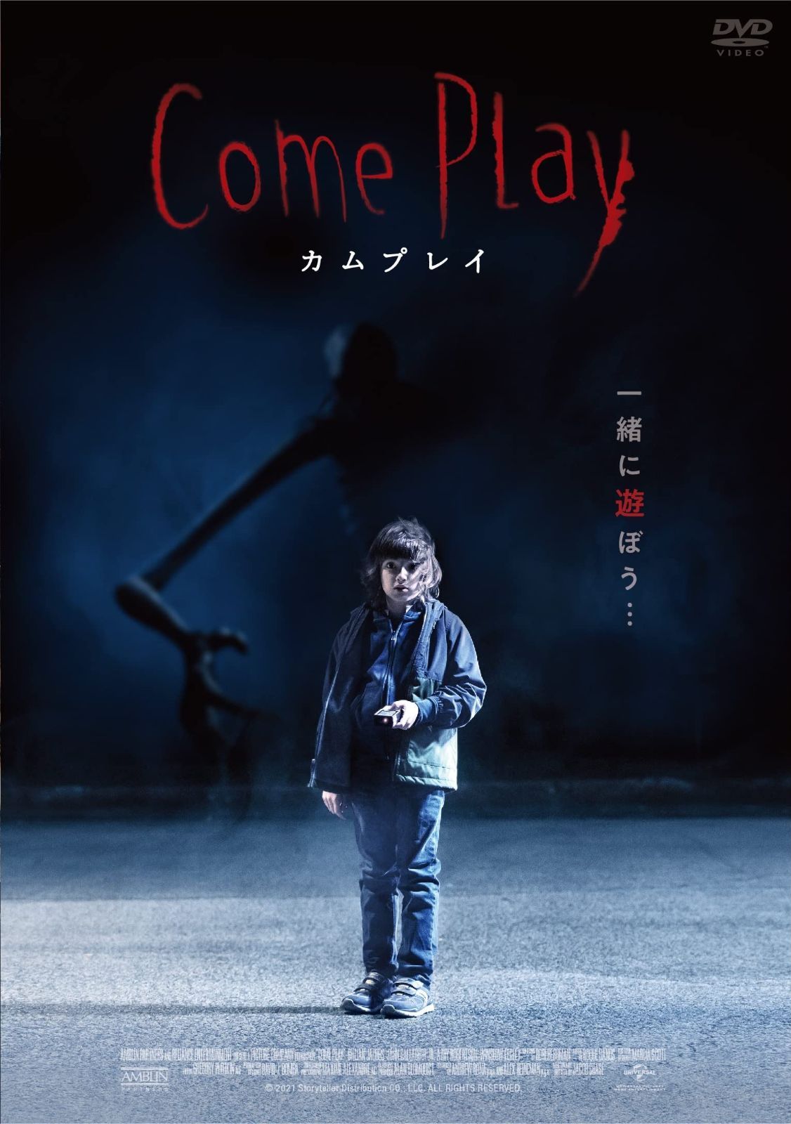 Come Play DVD