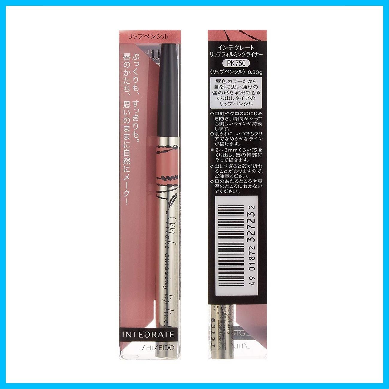 数量 リップフォルミングライナー リップ インテグレート