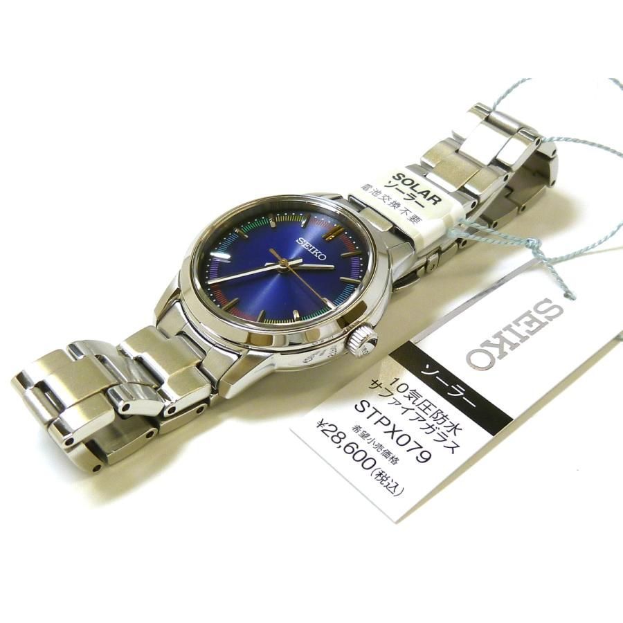 ☆新品正規品☆『SEIKO SELECTION』セイコー セレクション 全世界600本限定モデル ソーラー腕時計 レディース STPX079【送料無料】