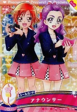 中古】プリキュアデータカードダス 10/48[プリカード]：アナウンサー