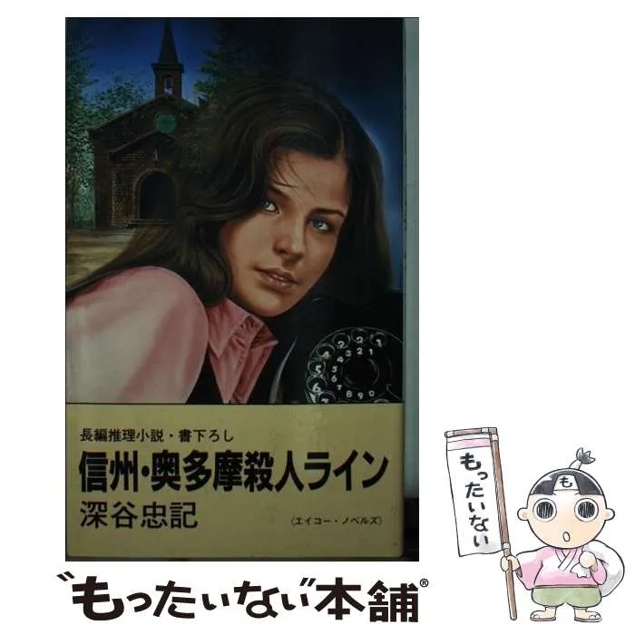 2026年最新】前川幸市の人気アイテム - メルカリ