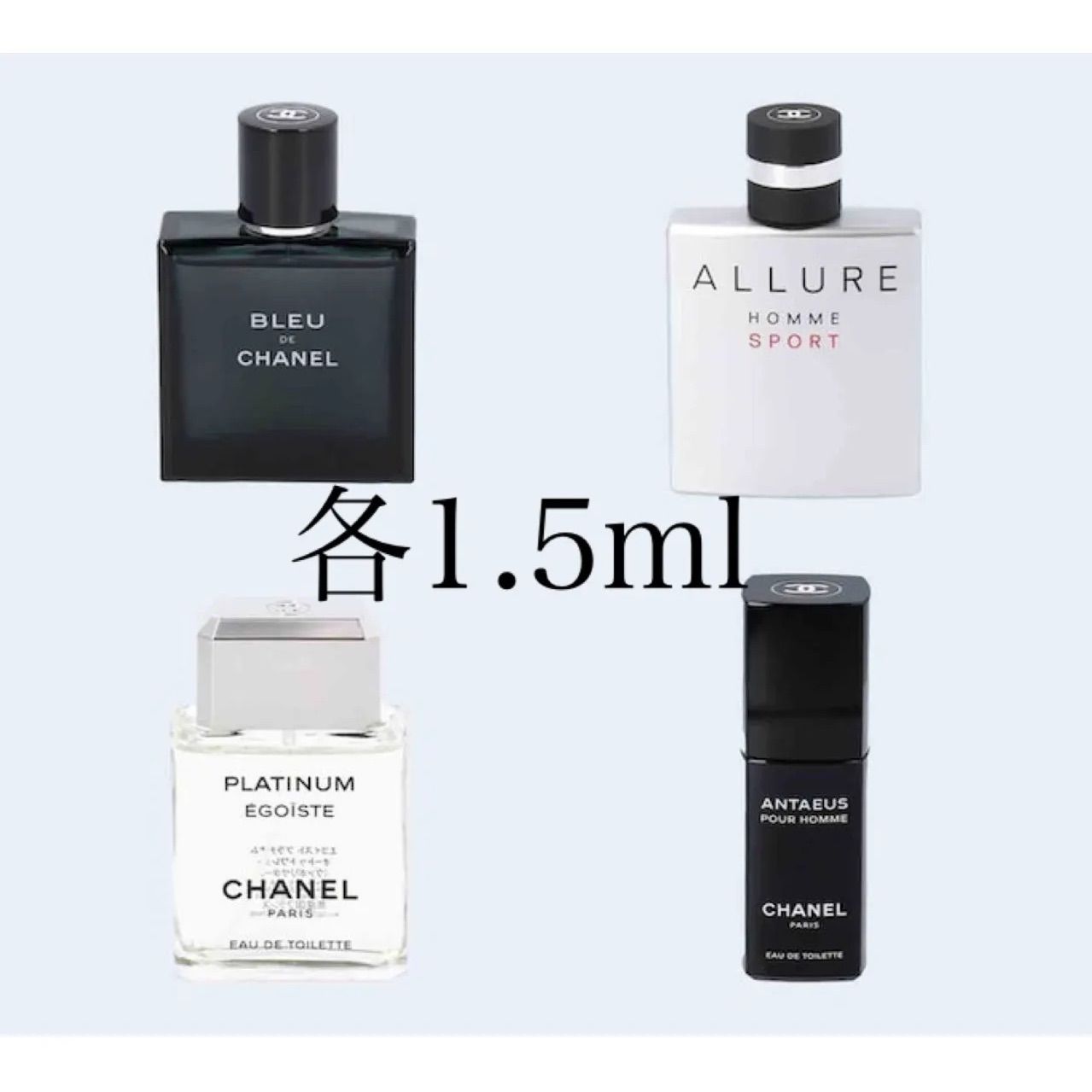 chanel シャネル メンズ香水 4種セット - メルカリ