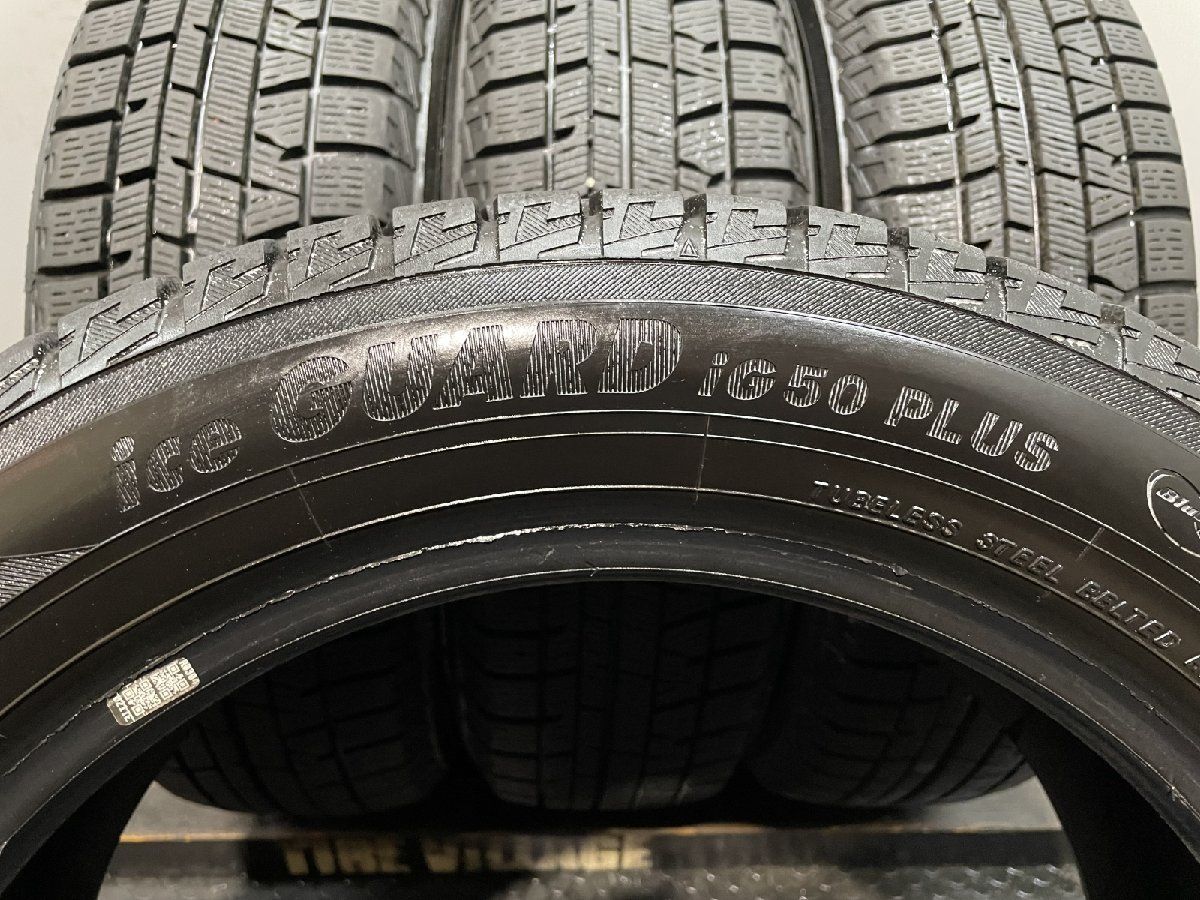 iG50 PLUS