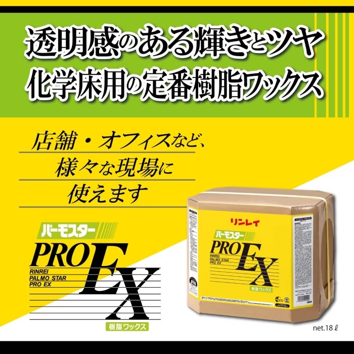 2営業日で発送