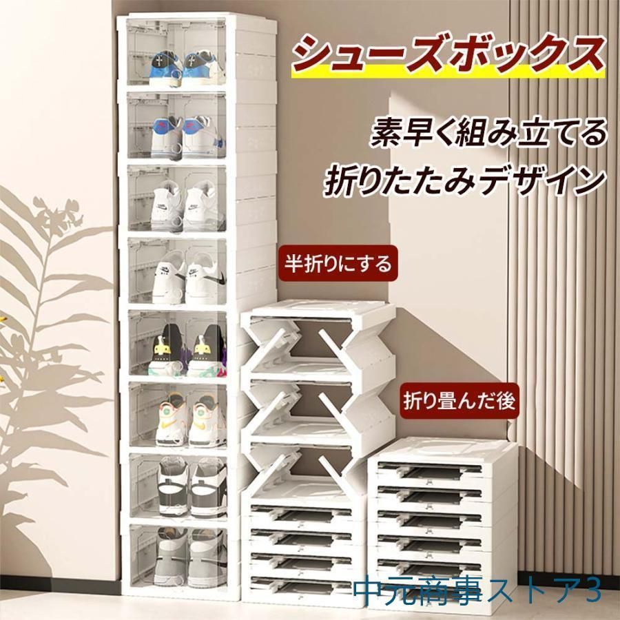玄関・屋外収納 シューズボックス シューズケース クリア シューズ 