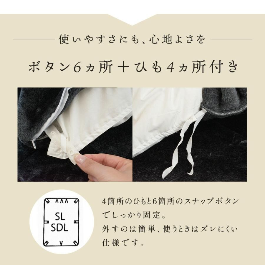 西川 あったか寝具3点セット