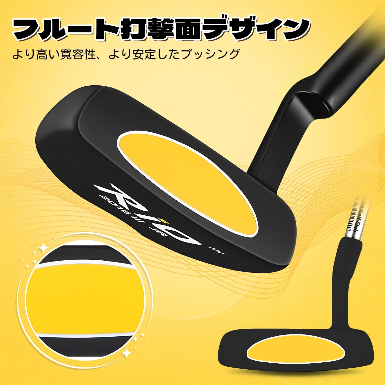 新品 AKOZLIN 子供用 ゴルフクラブ キッズクラブ ゴルフパター
