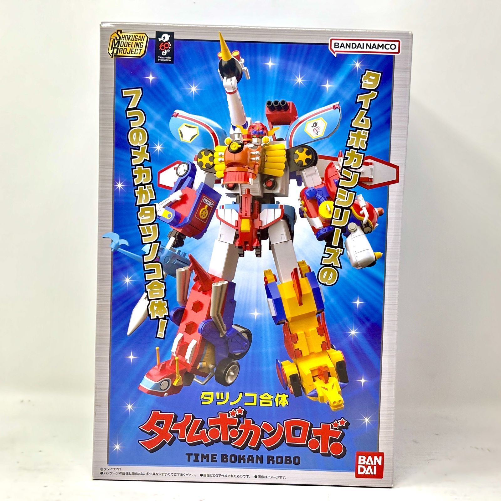 【超お買い得！】 新品未開封】 SMP タツノコプロ 60周年記念 タツノコ合体 コミック・アニメ