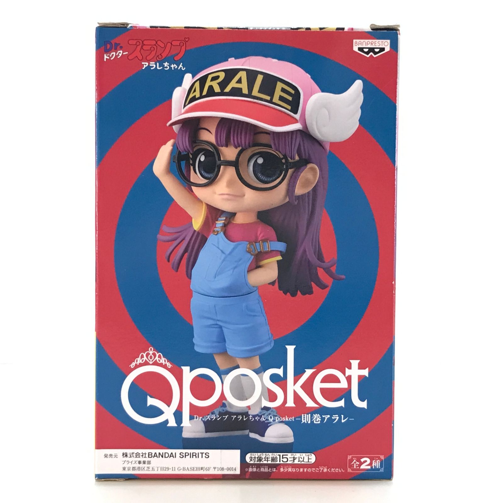 Qposket Dr.スランプ アラレちゃん 則巻アラレ ２点セット 則巻アラレ A(紫) Q posket Dr.スランプ アラレちゃん