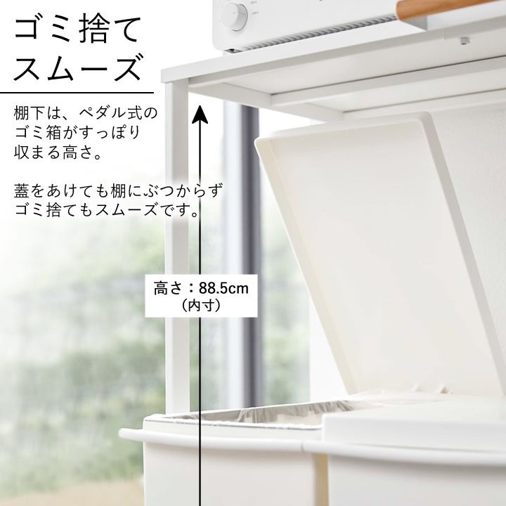 レンジボード