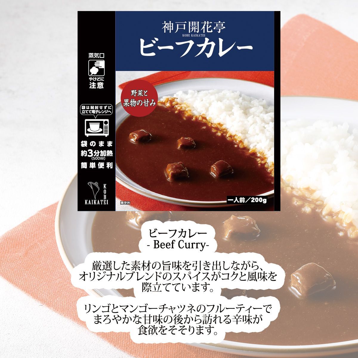 シチュー カレー ルウ３点セット - 調味料・料理の素・油