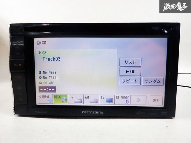 2016年版地図 カロッツェリア パイオニア 6.1V型 楽ナビ ポータブルナビ AVIC-MRP066 ワイドVGAワンセグTV/SD 24V対応 Carrozzeria カロッツェリア HDDナビ AVIC-HRZ008zz☆地図データ 2010