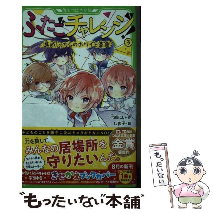 【中古】 「カタチの不思議」なるほど雑学事典 ドーナツの穴から富士山まで、意外な真相/ＰＨＰ研究所/日本博学倶楽部 中古】 「カタチの不思議」なるほど雑学事典 ドーナツの穴から