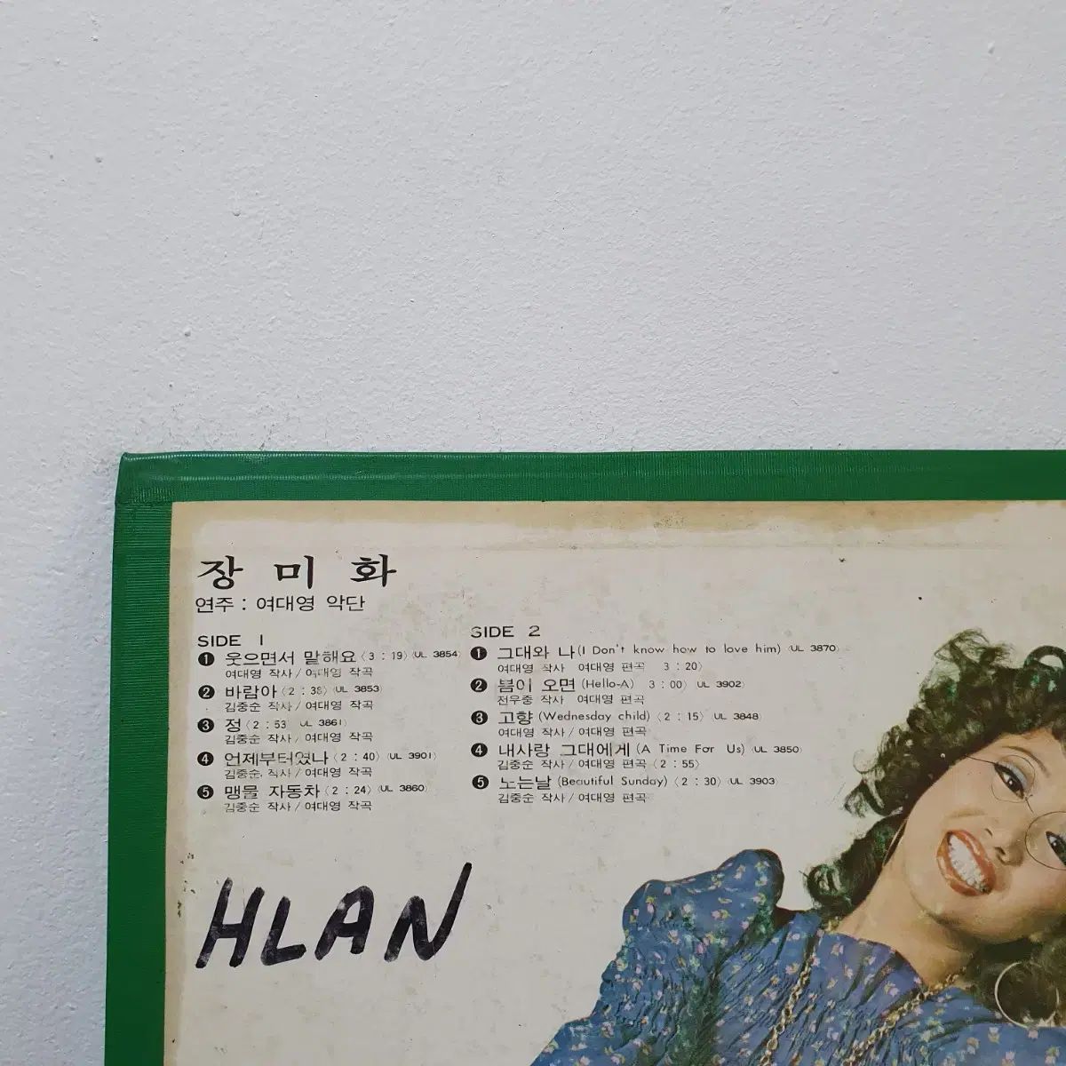 1974 ユニバーサルの初めに