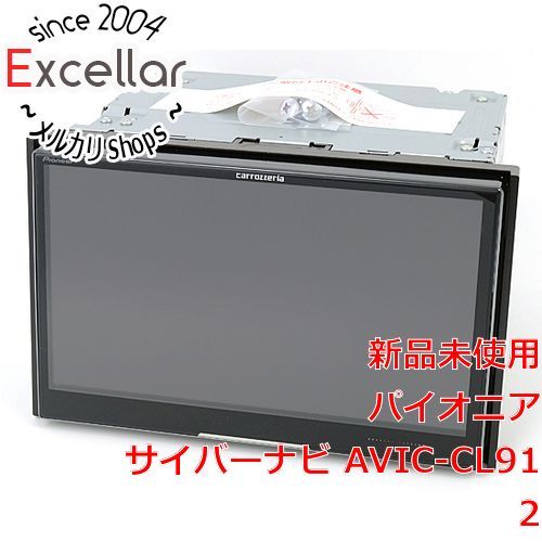 bn:4] 【新品(開封のみ・箱きず・やぶれ)】 PIONEER 8型 カーナビ サイバーナビ AVIC-CL912 - メルカリ