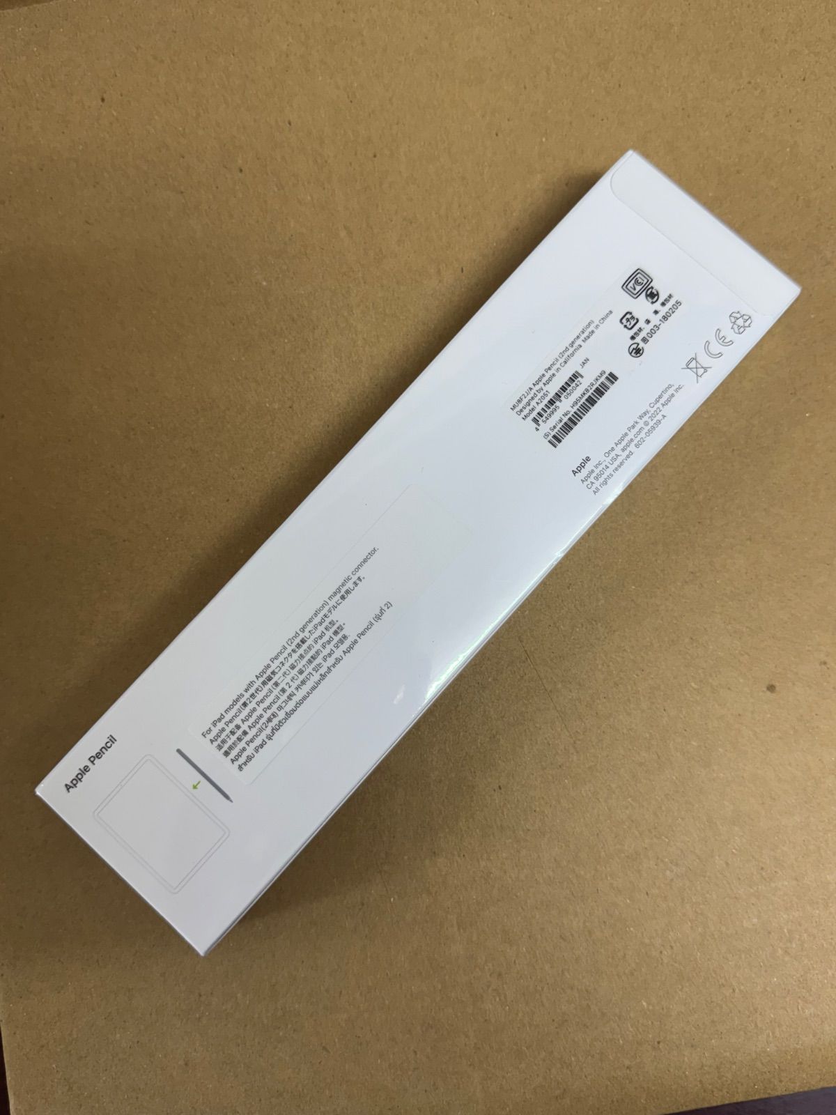 新品未開封アップル Apple Apple Pencil 第2世代 MU8F2J/A