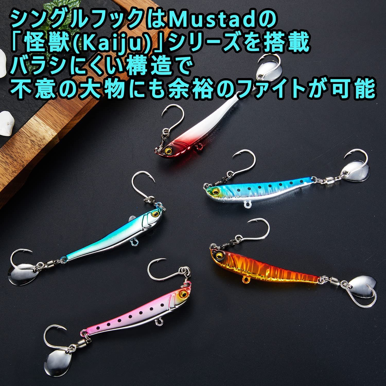 数量限定】ルアー 青物 サワラ ブレードジグ 30g 40g 5色セット 【KOKO