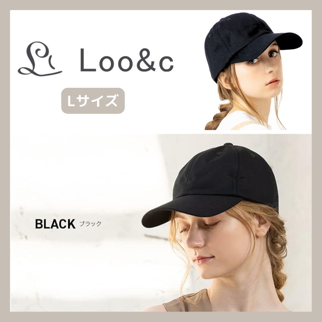 Ｌｏｏ＆ｃ] [ルーアンドシー] 帽子 こだわり深めキャップ レディース