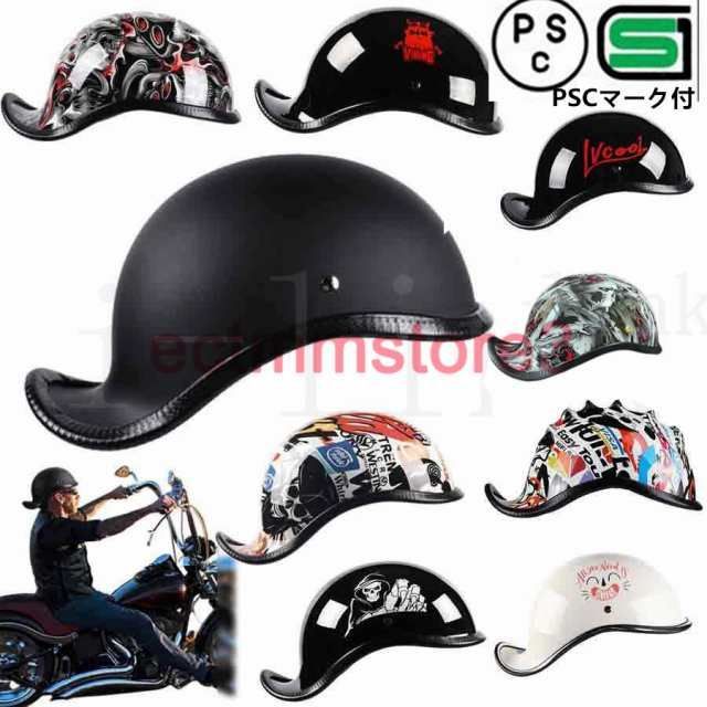 半キャップ 半帽ヘルメット バイクヘルメット バイク ハーレー