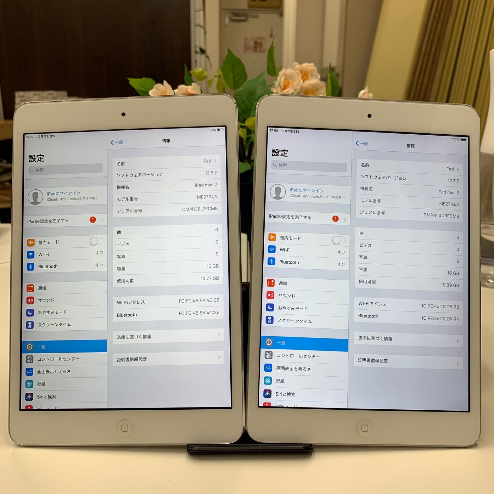iPad Mini 第１世代 19台 iPad Mini 第1世代 19台 - メルカリ